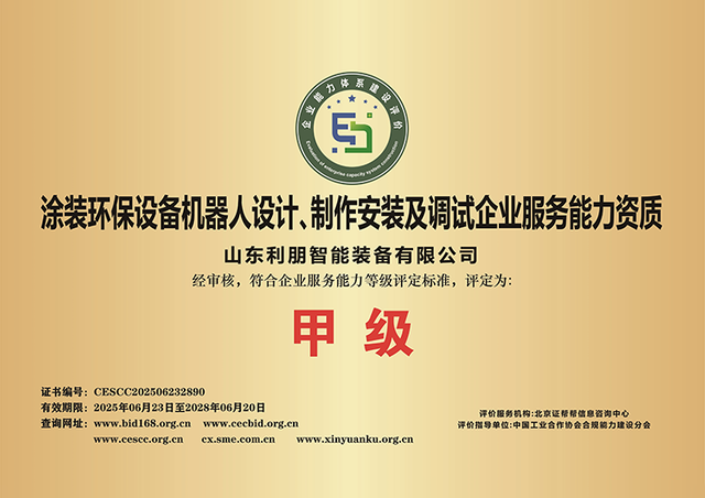 Kualifikasi robot untuk booth powder coating