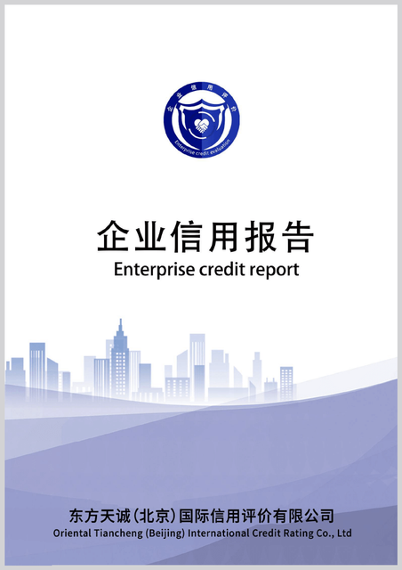 Penghargaan sertifikasi peralatan pelapisan terakreditasi